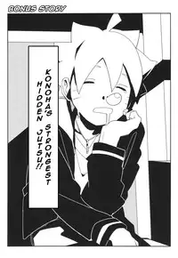 (SUPER27) [winwinwin (soyoka)] Kage Bunshin ××××-tte Shitteru! (Boruto) [English] [Naxusnl] (Updated)