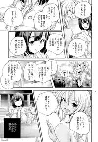 COMIC Megastore Alpha 2015-09