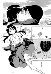 COMIC AUN 2015-01 Vol. 221