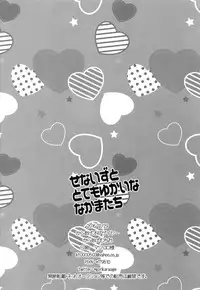 (C91) [Karaage of the Year (Karaage Muchio)] Senaizu to Totemo Yuka ina Naka Matachi (Ensemble Stars!)