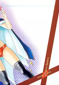 [KKI (Various)] Higanbana (Busou Renkin) [Digital]