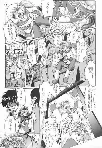 Gokuraku Tokkyuu KING