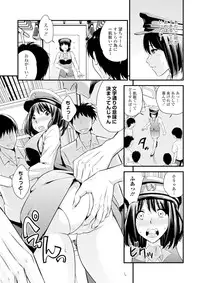 [Yomoyama Akira] Cream Situation [Digital]