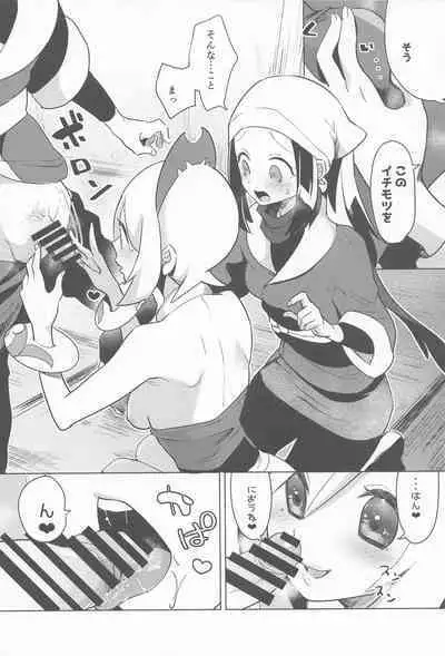 (C100) [chori (Chorimokki)] Himitsu no Yoru o Goshoukai (Pokémon Legends: Arceus)