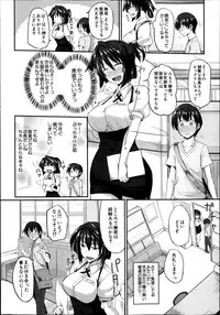 COMIC MILF 2014-02 Vol.16