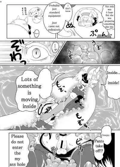 Alien Giantess Joint Comic 2020