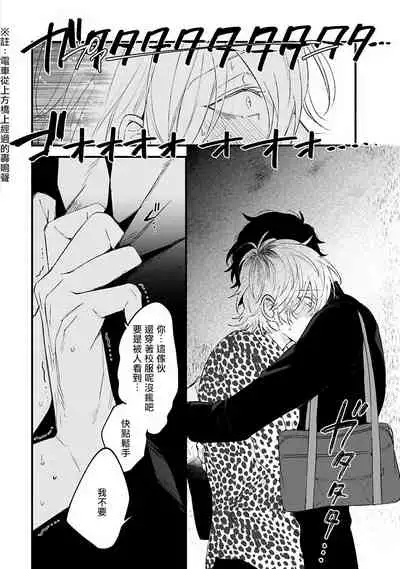 Pink Neon Spending 1-4