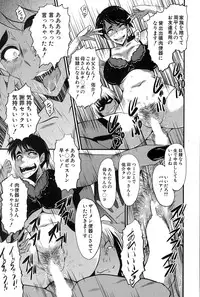 COMIC MILF 2015-04 Vol. 23