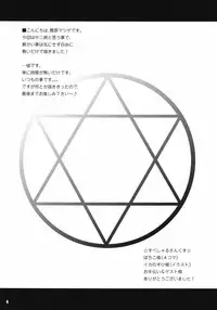 [Matsuge Antenna (Maihara Matsuge)] Jitaku Keibi demo Shojo to Shitai (Chuunibyou demo Koi ga Shitai) [English] {CGrascal} [Digital]