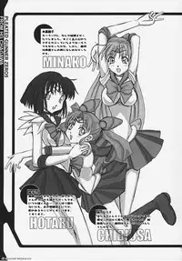 [HGH (HG Chagawa)] PLEATED GUNNER #05 The Silent Water Blues (Sailor Moon)