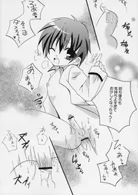 (C73) [Ojiiya (Mirei)] Hachimitsu Note