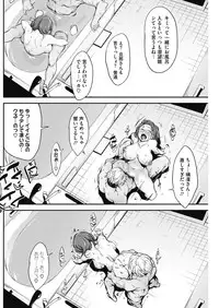 COMIC HOTMILK 2018-07 [Digital]