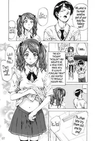 (C79) [MARUTA DO-JO (MARUTA)] Nakata-san ga Fukafuka Sugite Ikiru no ga Tsurai orz [Nakata-san is so Fluffy that Living is Harsh] (Amagami) [English] =Wrathkal+Nemesis=