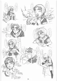 [Gadget Koubou] 2000---2009