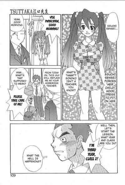 [Saku Yukizou] Mousou Mania Onnanoko Ch. 1-6 [English] [Kuraudo]