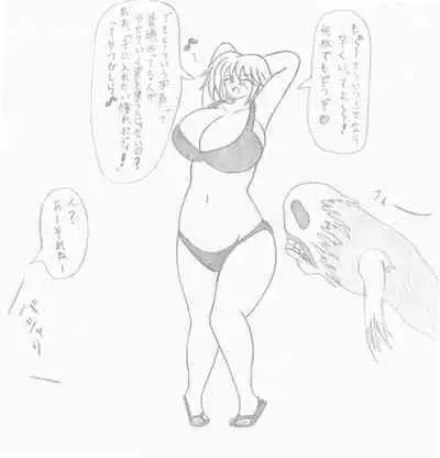 Let's inflate a swimsuit gal by Donyayore