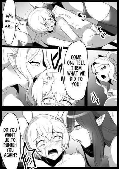 A story about a cheat-class hero being level-drained by low-class succubi and publicly executed.