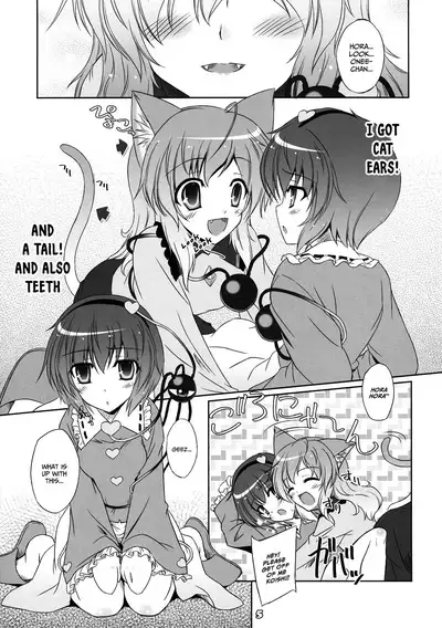 Imouto ni Nekomimi nado ga Haeteshimaimashita.