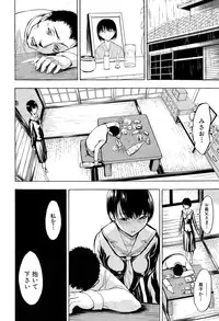 COMIC Mugen Tensei 2015-06