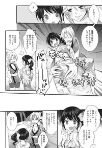 Comic Toutetsu 2014-10 Vol. 1