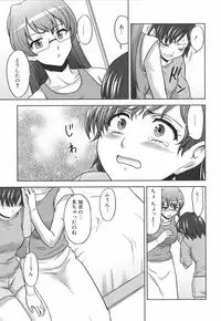 [Anthology] Futanari Excellent! 1