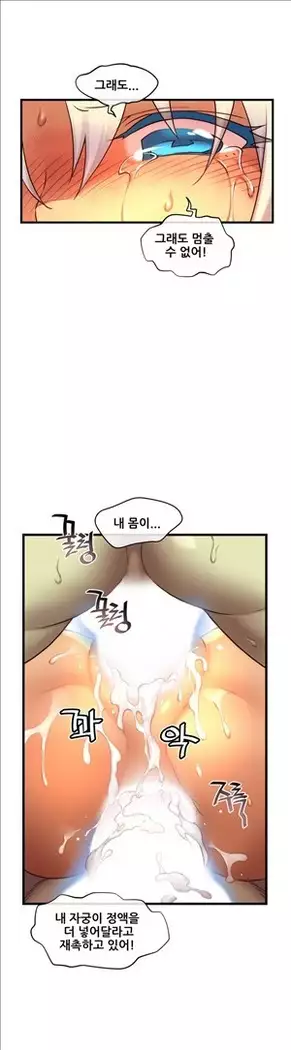 Master in My Dreams Ch.90-131