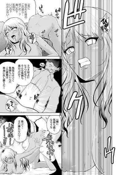 COMIC Grape Vol. 128