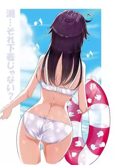 [NOVELIZE (Hamaken.)] hamaken collection Soushuuhen vol9～12 + Nanakuchi no Chichi Kurabe (Kantai Collection -KanColle-) [Digital]