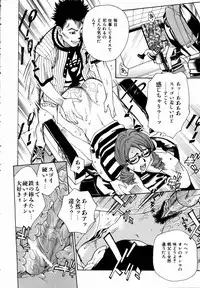 COMIC AUN 2004-09 Vol. 100