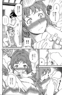 COMIC Hana-Man 2015-12