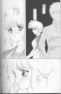 (C51) [Chandora, LUNCH BOX (Makunouchi Isami)] Lunch Box 22 - Lunch Time 8 (Tokimeki Memorial)