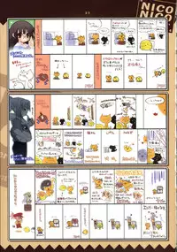 (C71) [Pussy CAT (Ikuta Takanon/Kotamaru) Kotamaroom 2006