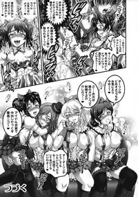 (C93) [Kuroyuki (Kakyouin Chiroru)] Ore Yome Saimin Soushuuhen 1+α (Love Live!)