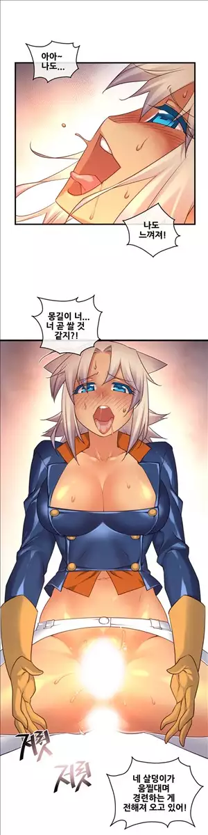 Master in My Dreams Ch.90-120