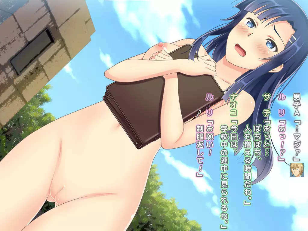 Sugoroku Naked CG Shuu