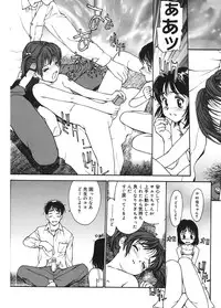 [Kio Seiji] Datsui Shigan [Digital]