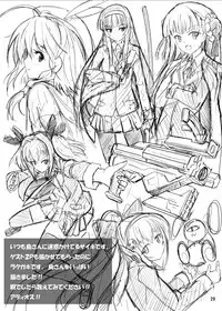 [Tori no Oishii Tokoro (Torisan)] Neko no Eroi Hon [Chinese] [漾夕汉化] [Digital]