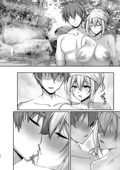 [Labomagi! (Takeda Aranobu)] Ecchi na Onee-san wa, Suki desu ka? 5 ~Tonari no Onee-san to Ichaicha Onsen Ryokou Hen~ [Chinese]