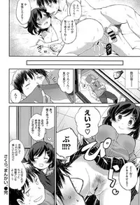 COMIC Kairakuten XTC Vol.05