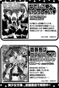 Comic Papipo 2006-09