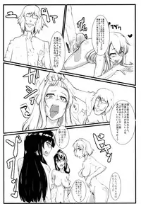 (C80) [Nukoya (Nukoko)] Brain-Washed ver-MURAKOSHI1.00 (Boku wa Tomodachi ga Sukunai)