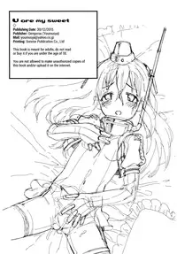 (C89) [Youmusya (Gengorou)] U are my sweet (Kantai Collection -KanColle-) [English] [ATF]