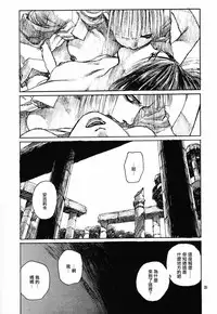 (C53) [Pornostar (Samura Hiroaki)] Succubus no Yoru | 魅魔之夜 (Nureta Osanazuma) (Darkstalkers) [Chinese] [角落漢化]