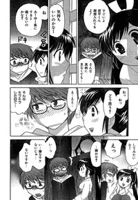 COMIC CanDoll 2007-01 Vol. 36