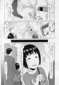 COMIC LO 2010-11 Vol. 80