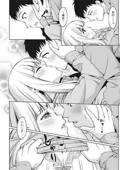 COMIC HOTMILK 2024-05