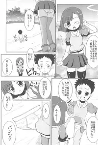 (Jui~cy~) [NIKU JAGUARS (Sw, Chirorian)] Niku Jaga DX (Otogi-Jushi Akazukin)