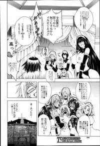 COMIC MILF 2014-10 Vol.20