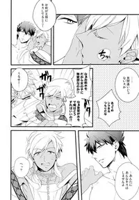 (C84) [PureSlider. (Matsuo)] PURESLIDER. 2011-2012 (Magi: The Labyrinth of Magic)