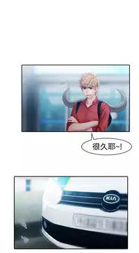 [Studio Gale] Lady Garden 淑女花苑 第一季 [Chinese]